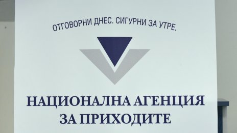 Служителите на НАП, поискали подкуп в Черноморец, са отстранени от длъжност