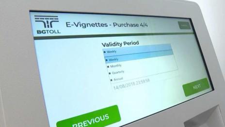 Възможни са временни затруднения при продажбата на е-винетки