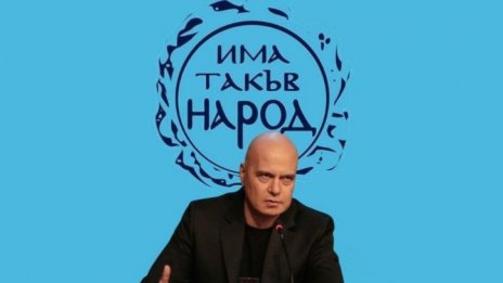 Обрат: ИТН ще проведе консултации за подкрепа в НС