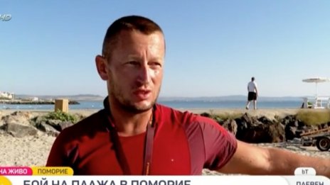 Арестуваха воден спасител, набил французин на плажа в спор за чадър