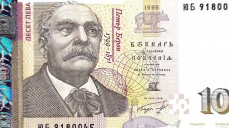За 10 лева дълг продават апартамента ви на безценица!