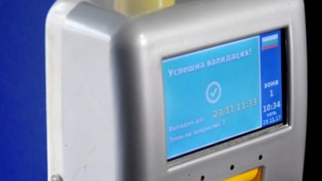 Карти с електронни билети пусна градският транспорт