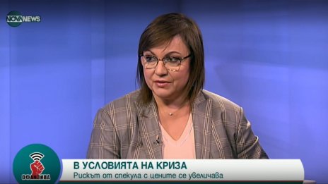 Вицепремиерът Нинова: Ролята на държавата е да не допуска спекула при търговците