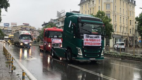 Във Варна протестираха без блокада на пътища