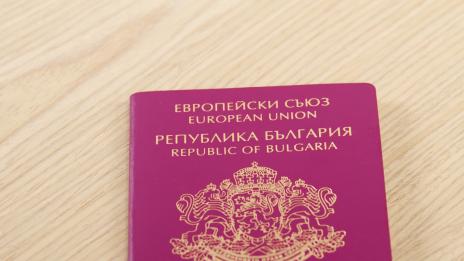 Вадим по-евтино и лесно паспорт за чужбина