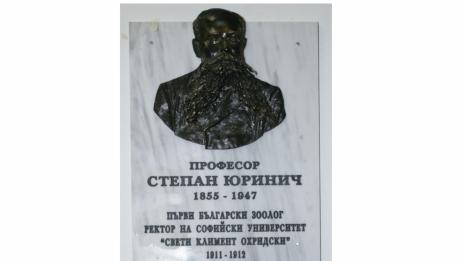 Непознатата история: Убийство, опозоряване, обвинение в изнасилване и атаки в жълтите вестници