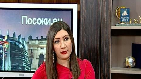 "Посоки.eu" 18.02.2017