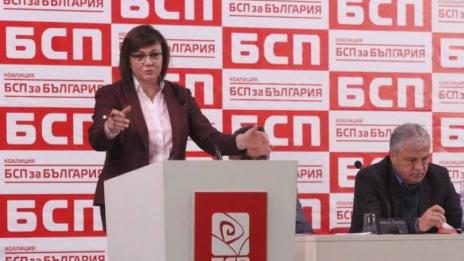 Изписаха Нинова, продължава да се лекува вкъщи
