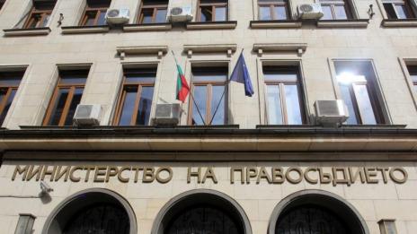Създават нов антикорупционен орган
