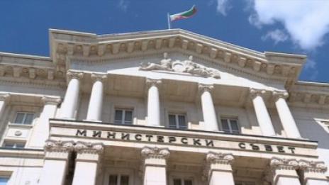 Започна подготовка на българското председателство на ЕС през 2018 г.