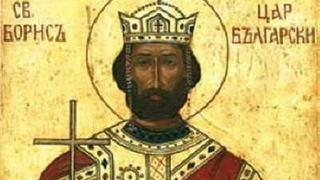 Църквата почита Св. цар Борис-Михаил