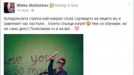 Дъщерята на Стоичков показа заместника на Аръков