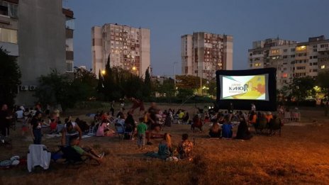 Безплатно лятно кино в кварталите на Варна