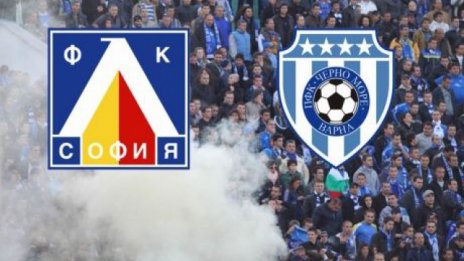 Левски посрещна Морето за контрола