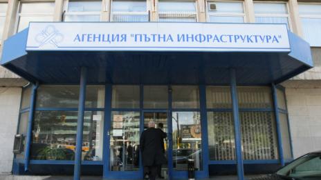 Следващата седмица избират нов шеф на АПИ