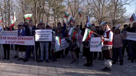 Протести в Лесово срещу планове за настаняване на бежанци