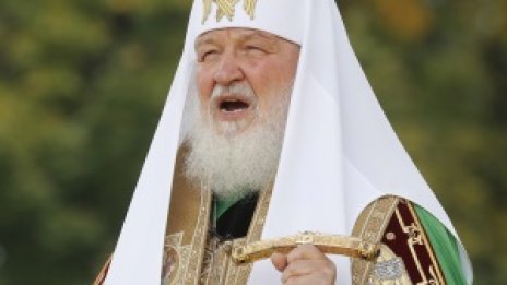 Патриархът препил ли е? Кремъл нахлул в Украйна заради... гей-паради!?