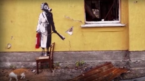 Откраднаха творба на Банкси от стена в Украйна (ВИДЕО)