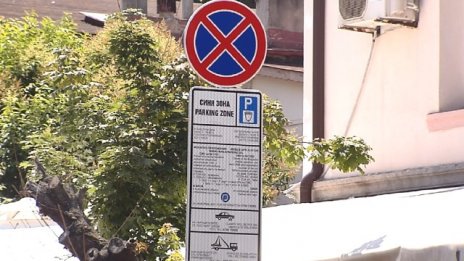 На 1 и 2 януари паркираме безплатно в синята зона във Варна