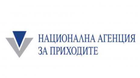 НАП продава почивна база и промишлени сгради