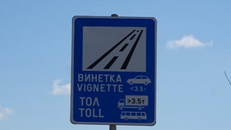 Винетки изкарват служители в оръжейни заводи на протест  