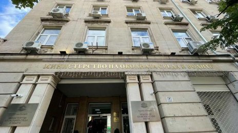 Няма опасност за България след инцидента в Уралския електрохимически комбинат