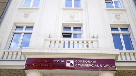 Ситуацията с КТБ ще доведе до нови разходи за държавата
