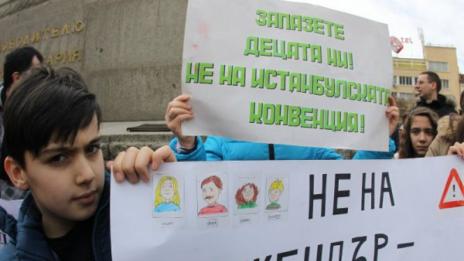 Граждани пред НС: Не на Истанбулската конвенция