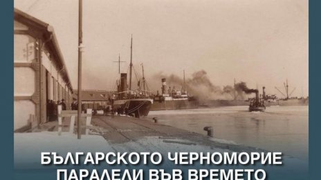 Военноморският музей със свободен вход за Гергьовден