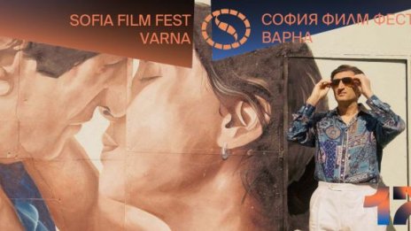 София Филм Фест във Варна се завръща с 17-ото си издание