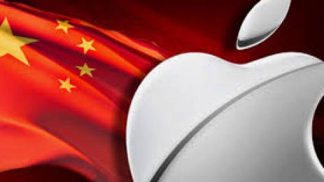 Apple спря една от услугите си в Китай