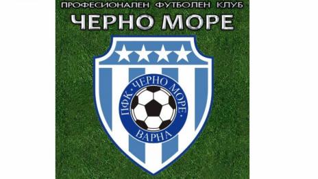 ПФК „Черно море“ се раздели с 8 футболисти