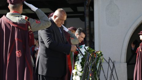 България и Македония честват заедно Илинден