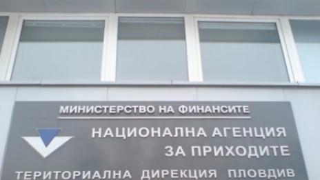 Събират принудително неплатените данъци от пловдивчани