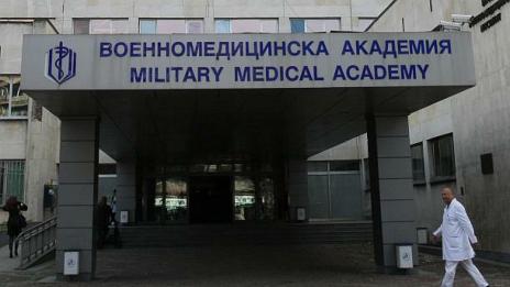 Правят курсове за медици, които да комуникират с агресивни пациенти