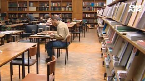 Библиотекарите ни работят за без пари