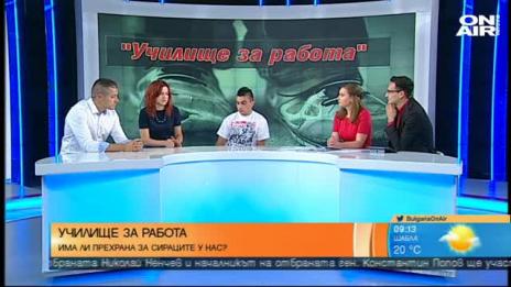 Издатели разработиха притурки към старите учебници