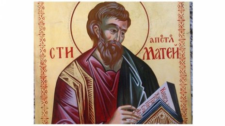Почитаме паметта на Св. апостол Матей