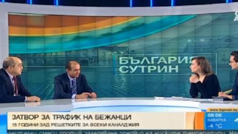 Добри отношения с Русия – граници, сухи от мигранти