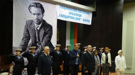 Започват "Вапцаровите дни" във Варна