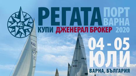 Най-старата регата за килови яхти ще се проведе отново във Варненския залив