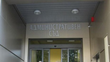 Ученици и студенти от Варна се запознават с работата на Административния съд