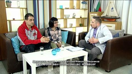 "Щрихи от утрото" (27.03.2019) - Зов за помощ!