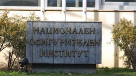 Правителството смени надзора на НОИ
