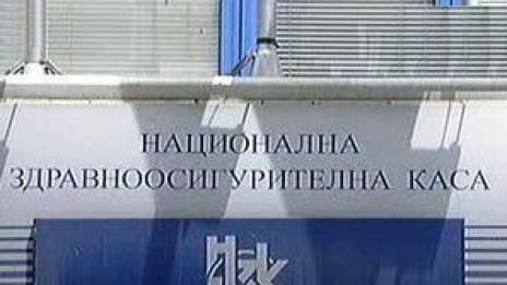 НЗОК дава 4,5 млн. лева на болниците от своя резерв