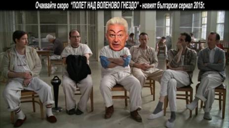 Facebook vs. Сидеров: От усмирителната риза до Путин!