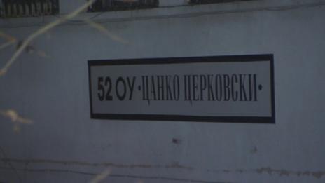 Очаква се да излезе експертизата за смъртта на 11-годишната ученичка