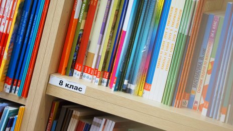 Преподаватели внесоха подписка в МС срещу идеята за един учебник по БЕЛ, история и география
