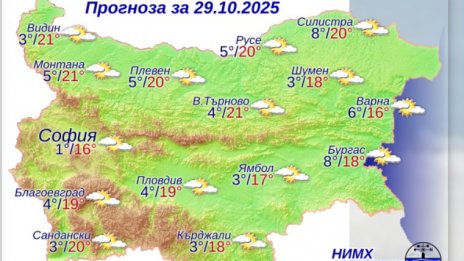 Какво време ни очаква в сряда?