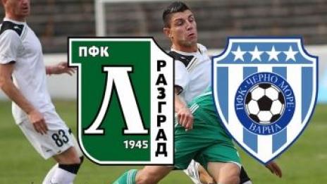 „Моряците” загряха за шампиона с двустранна игра